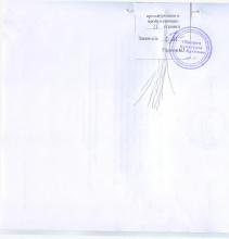 Коллективный договор на 2018-2021 г.г., конечный лист